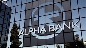 Αυτό είναι το πρόγραμμα εθελουσίας της Alpha Bank