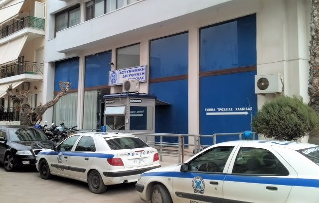 Συνελήφθη 21χρονος στη Χαλκίδα για απόπειρα ληστείας σε βάρος αλλοδαπού