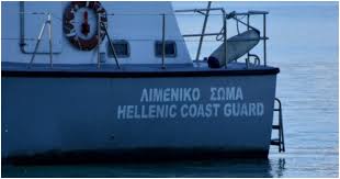 ΛIMENIKO-Προσλήψεις 200 μόνιμων μέσω δύο προκηρύξεων (ΦΕΚ)