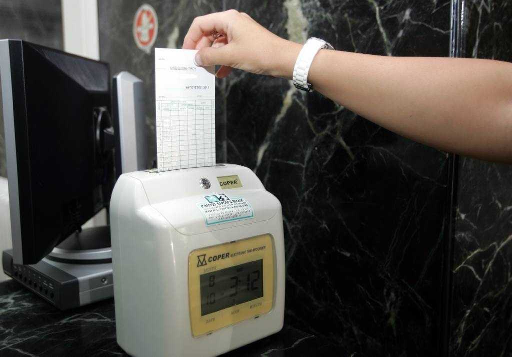 Hλεκτρονική κάρτα εργασίας: Πού θα εφαρμοστεί