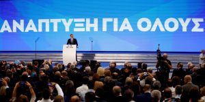 Στο 1,2 δισ. ευρώ τα μέτρα ελάφρυνσης του 2020