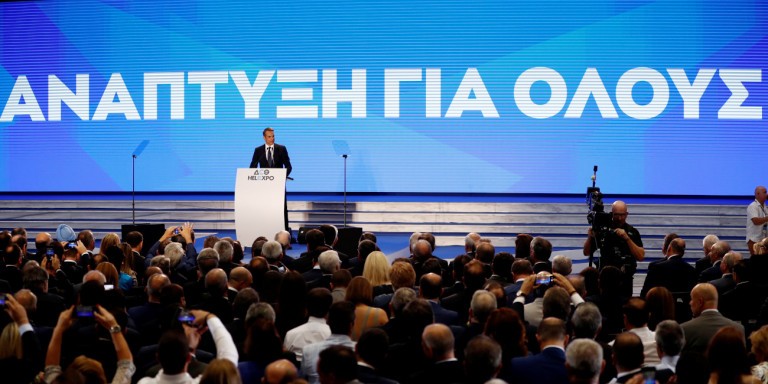 Στο 1,2 δισ. ευρώ τα μέτρα ελάφρυνσης του 2020