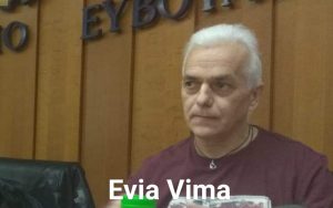 Ο Γεν. Γραμματέας του Επιμελητηρίου Εύβοιας για τις αλλαγές του τρόπου χρήσης στις ανέπαφες συναλλαγές