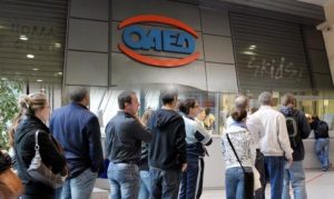 Ξεκινά η καταβολή του εποχικού επιδόματος από τον ΟΑΕΔ-Ποιοι το δικαιούνται