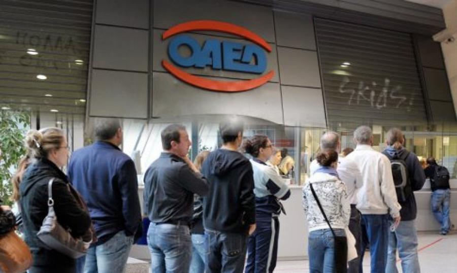 Ξεκινά η καταβολή του εποχικού επιδόματος από τον ΟΑΕΔ-Ποιοι το δικαιούνται