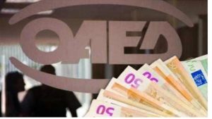 Επίδομα 400 ευρώ: Λήγει η προθεσμία υποβολής IBAN από τους μακροχρόνια ανέργους – Τι να προσέξετε Επίδομα 400 ευρώ: Λήγει η προθεσμία υποβολής IBAN από τους μακροχρόνια ανέργους – Τι να προσέξετε
