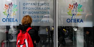 ΟΠΕΚΑ: Ποιες μητέρες δικαιούνται επίδομα 1.000 ευρώ