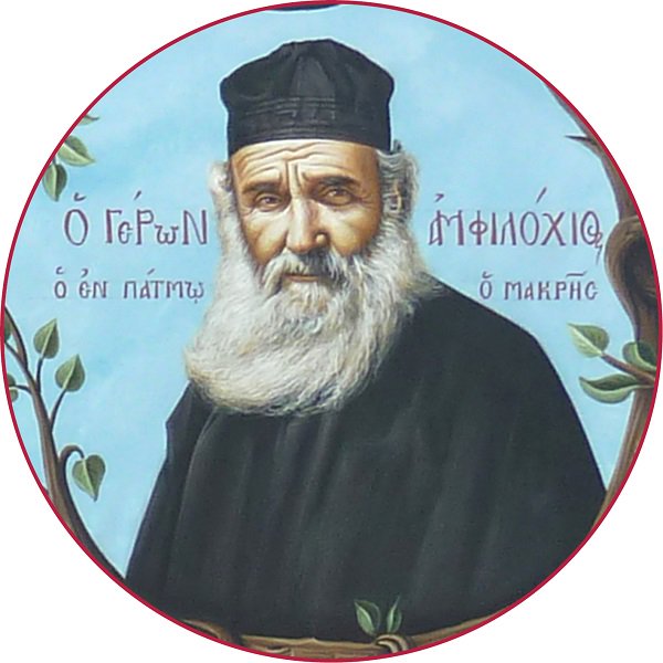 Ιερά Αγρυπνία προς τιμή του Οσίου Αμφιλοχίου στον Ι.Ν.Αγίου Δημητρίου Χαλκίδος