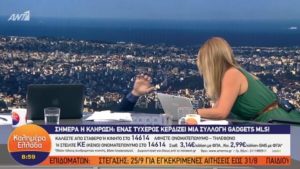 Η πτώση του Γιώργου Παπαδάκη “on air”  [BINTEO]