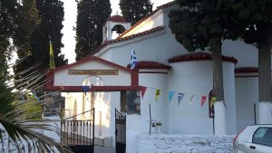 Η Μετάσταση του Αγίου Ιωάννου του Θεολόγου στον Θεολόγο Διρφύων Η Μετάσταση του Αγίου Ιωάννου του Θεολόγου στον Θεολόγο Διρφύων