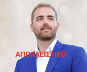 Πρόεδρος της Επιτροπής Ποιότητας Ζωής του Δήμου Κύμης Αλιβερίου ο Αλέξανδρος Θεοδώρου