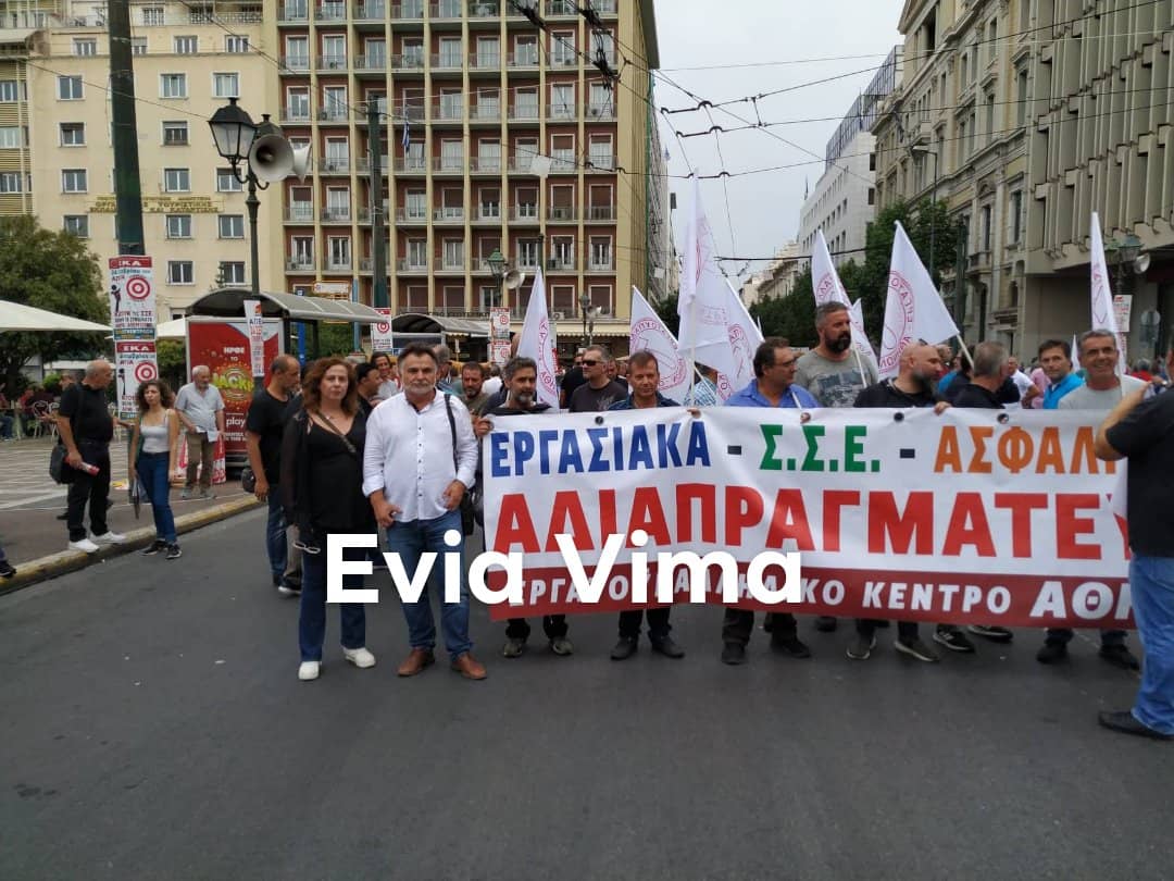Πρόεδρος και αντιπρόεδρος του ΕΚΕ στην κορυφή της πορείας στην πλατεία Κλαυθμώνος-ΦΩΤΟ
