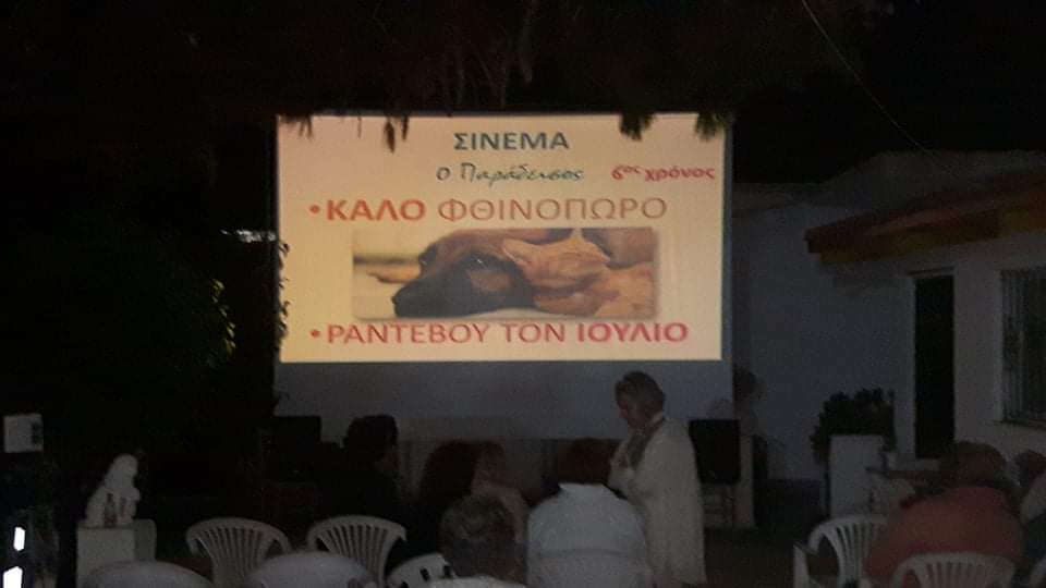 Hopefully devoted στην Παναγία Ελεούσα του Μαλακώντα