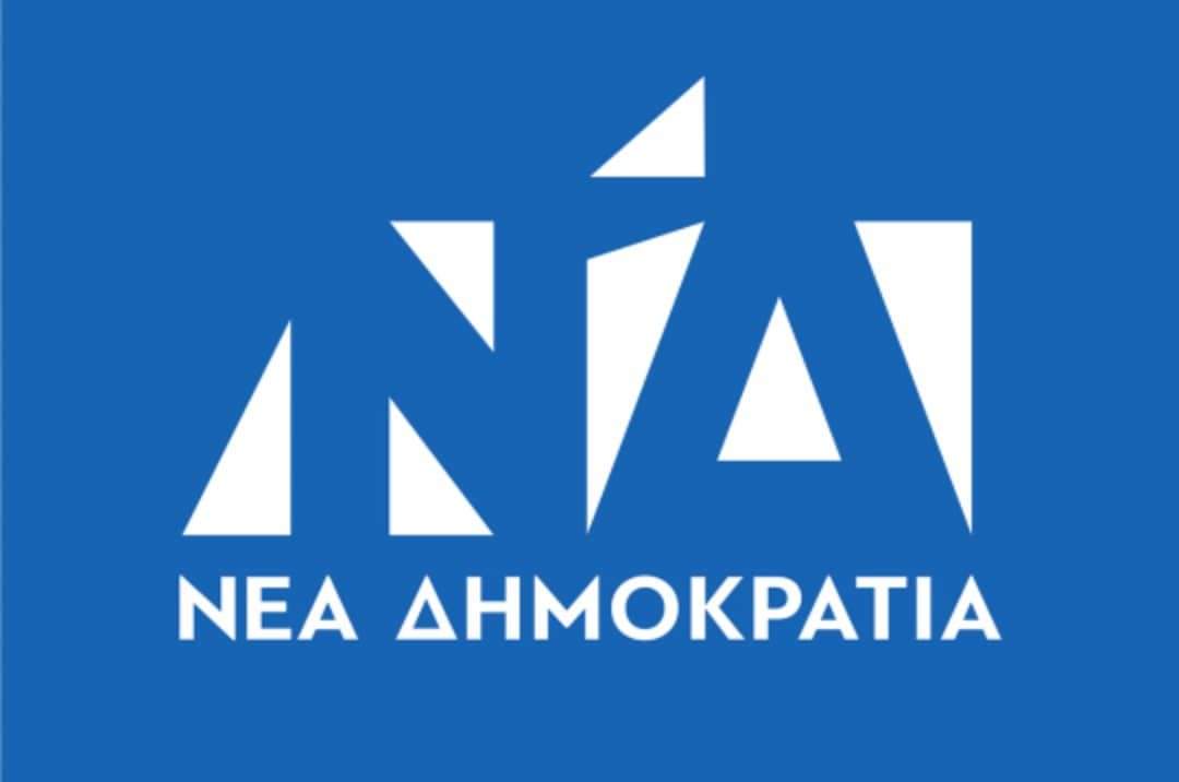 Εκτός ΝΔ ο Θεόδωρος Γιάνναρος για ρατσιστική επίθεση
