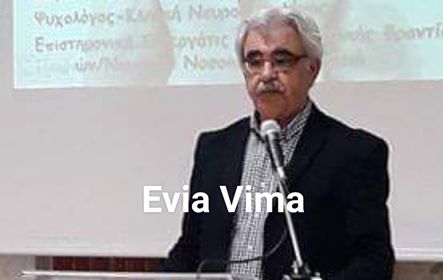 Ο Χρήστος Σαμαράς πρόεδρος της επιτροπής για το παζάρι του Αυλωναρίου