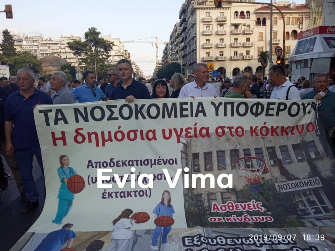 Στην κορυφή της κινητοποίησης της ΠΟΕΔΗΝ στη Θεσσαλονίκη ο Αγγελάτος