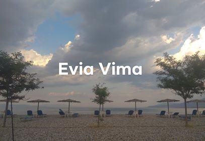 Έρχονται οι πρώτες βροχές – Αναμένεται ζέστη και καταιγίδες