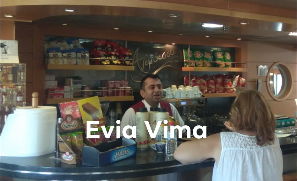 Είναι ο άνθρωπος που όλοι αναζητούν όταν επιβιβαστούν στον Αχιλλέα