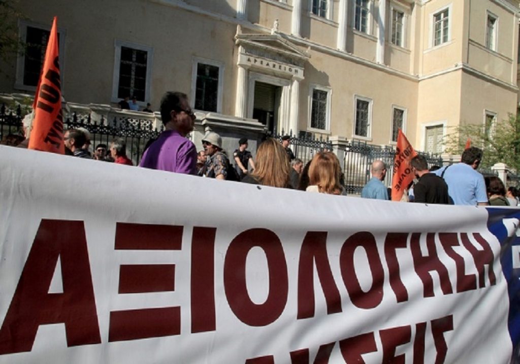 ΑΔΕΔΥ: Προκύρηξε 24ωρη Πανελλαδική Απεργία