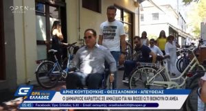 Σε αναπηρικό αμαξίδιο ο δήμαρχος Καρδίτσας – Έκανε βόλτες στην πόλη για να βιώσει ό,τι βιώνουν τα ΑΜΕΑ