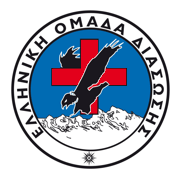 Ανοιχτή εκπαιδευτική ημερίδα της Ελληνικής Ομάδας Διάσωσης στη Χαλκίδα