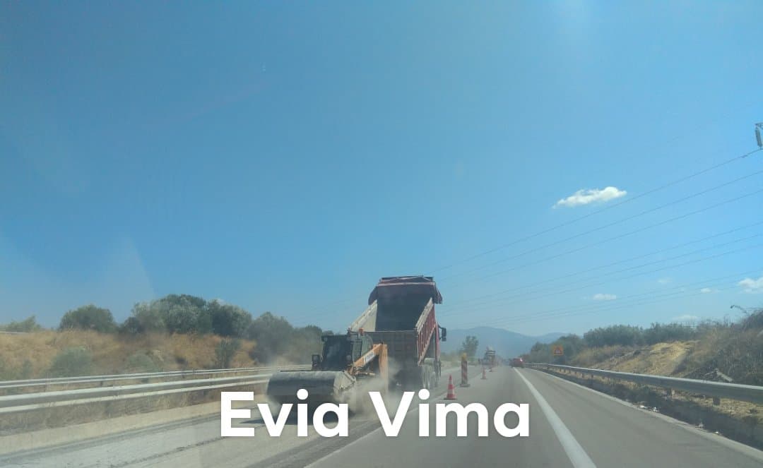 Έργα οδοποιίας στο κεντρικό οδικό άξονα Σχηματάρι-Χαλκίδα-ΦΩΤΟ