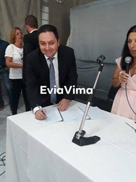 Επιβεβαίωση του Eviavima-Ο Γ. Ζέρβας για πρόεδρος δημοτικού συμβουλίου Κύμης Αλιβερίου μετά το ΄΄ΟΧΙ΄΄ του Μπόκαρη