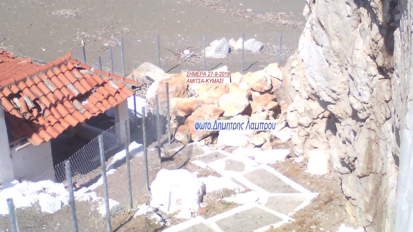 Ξεκίνησαν τα έργα αποκατάστασης στο Κυμάσι-ΦΩΤΟ
