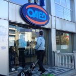 ΟΑΕΔ: Ευκαιρία για 4.350 ανέργους – Νέες θέσεις εργασίας δημιουργήθηκαν τον Νοέμβριο ΟΑΕΔ: Ευκαιρία για 4.350 ανέργους – Νέες θέσεις εργασίας δημιουργήθηκαν τον Νοέμβριο
