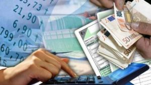 «Ανοιχτή» η παράταση των φορολογικών δηλώσεων έως 31 Ιουλίου «Ανοιχτή» η παράταση των φορολογικών δηλώσεων έως 31 Ιουλίου