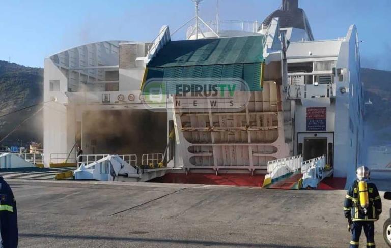 Ηγουμενίτσα-Φωτιά σε πλοίο-Έχει 578 επιβαίνοντες και 74 άτομα πλήρωμα