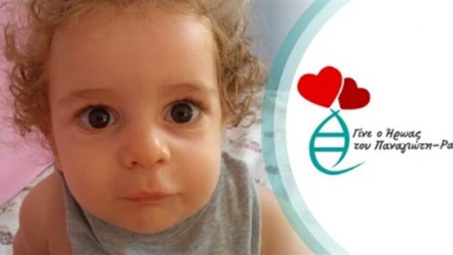 Εύβοια-Έκκληση από τους γονείς στο υπ. Υγείας για βοήθεια στον Παναγιώτη-Ραφαήλ