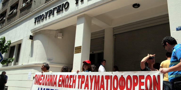 Σε στάση εργασίας σήμερα οι τραυματιοφορείς-Συγκέντρωση στο υπουργείο Υγείας