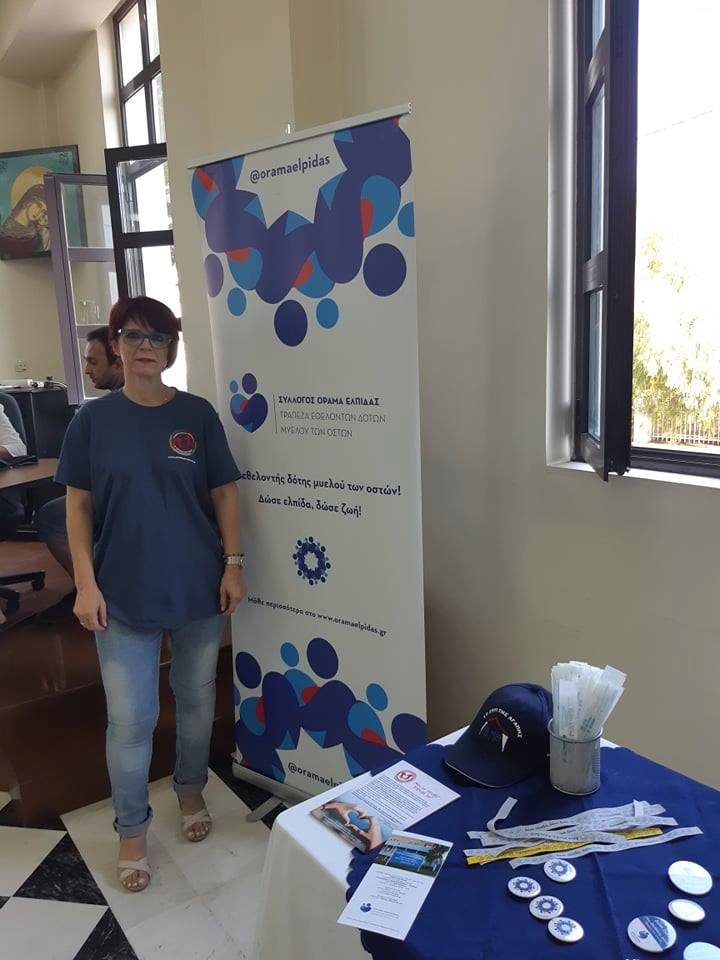 Η πρόεδρος του συλλόγου Αλυσίδα Προσφοράς&Αλληλεγγύης Ευβοίας στην δράση αιμοδοσίας Αρτάκης