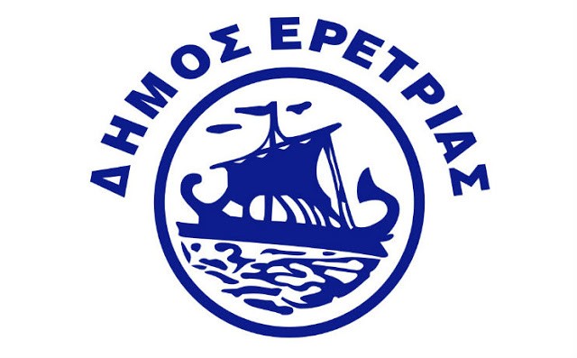 Ξεκίνησαν οι αιτήσεις για τις (30) προσλήψεις στον Δήμο Ερέτριας-Που μπορείτε να υποβάλλεται αίτηση