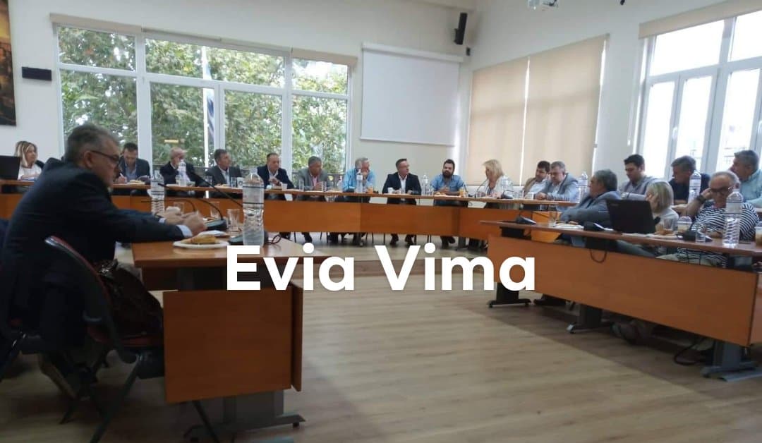 Αυτό είναι το νέο Δ.Σ. του Περιφερειακού Φορέα Διαχείρισης Στερεών Αποβλήτων