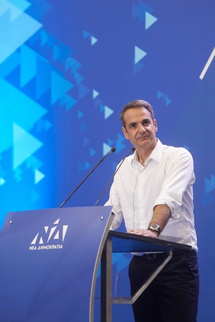 Συνάντηση Μητσοτάκη με πολίτες και στελέχη της ΝΔ σήμερα στη Λιβαδειά