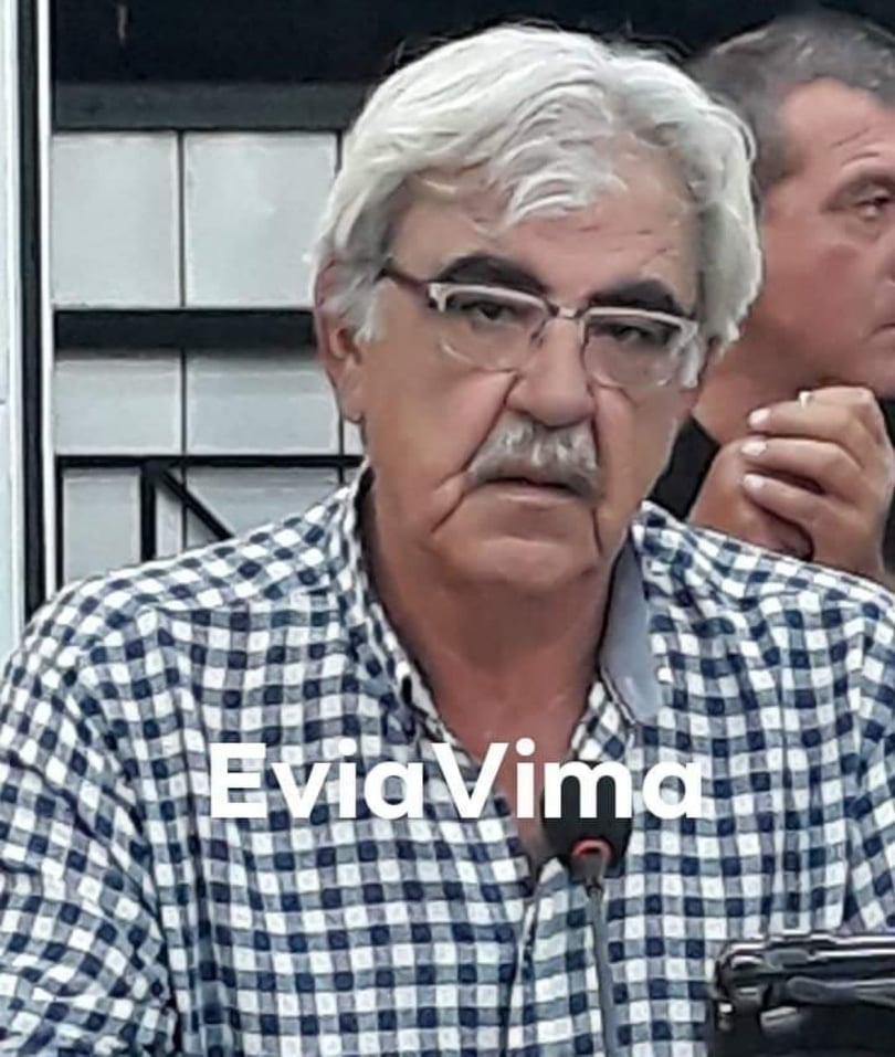 Ευχαριστήρια επιστολή του Χαμόγελου του Παιδιού στον Δήμο Κύμης Αλιβερίου[Επιστολή]