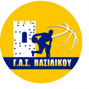 Ο ΓΑΣ Βασιλικού στηρίζει την προσπάθεια του μικρού Παναγιώτη-Ραφαήλ