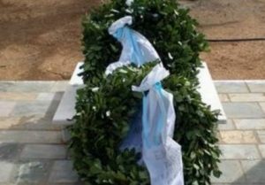 Απίστευτο – Πρόεδρος Κοινότητας ξέχασε να παραγγείλει στεφάνια για κατάθεση!!! Απίστευτο – Πρόεδρος Κοινότητας ξέχασε να παραγγείλει στεφάνια για κατάθεση!!!