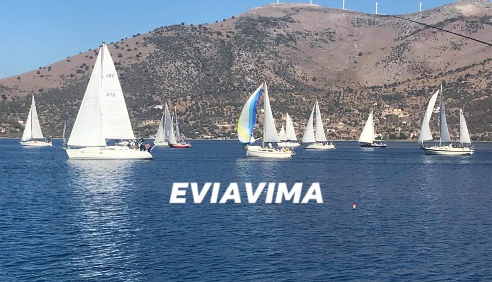 Η “ΝΗΣΟΣ ΕΥΒΟΙΑ REGATTA” στο Αγωνιστικό Ημερολόγιο 2020