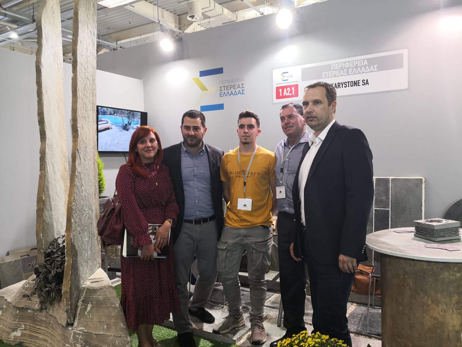 Η Περιφέρεια Στερεάς Ελλάδας στην Έκθεση «ΟΙΚΟΔΟΜΗ EXPO»