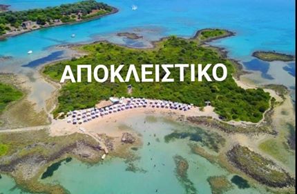 ΑΠΟΚΛΕΙΣΤΙΚΟ-Ταξιδιωτικός προορισμός των  Ουκρανών γίνεται η Εύβοια
