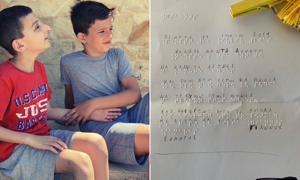 Δείτε το ποίημα που έγραψε ο Γιάννης μας για τον Ημιμαραθώνιο Κρήτης