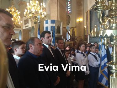 Δοξολογία στον Ι.Ν  Αγίου Γεωργίου Αλιβερίου για την 28η Οκτωβρίου