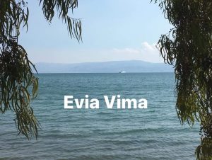 Το καλοκαίρι καλά κρατεί στην Ερέτρια (ΦΩΤΟ)