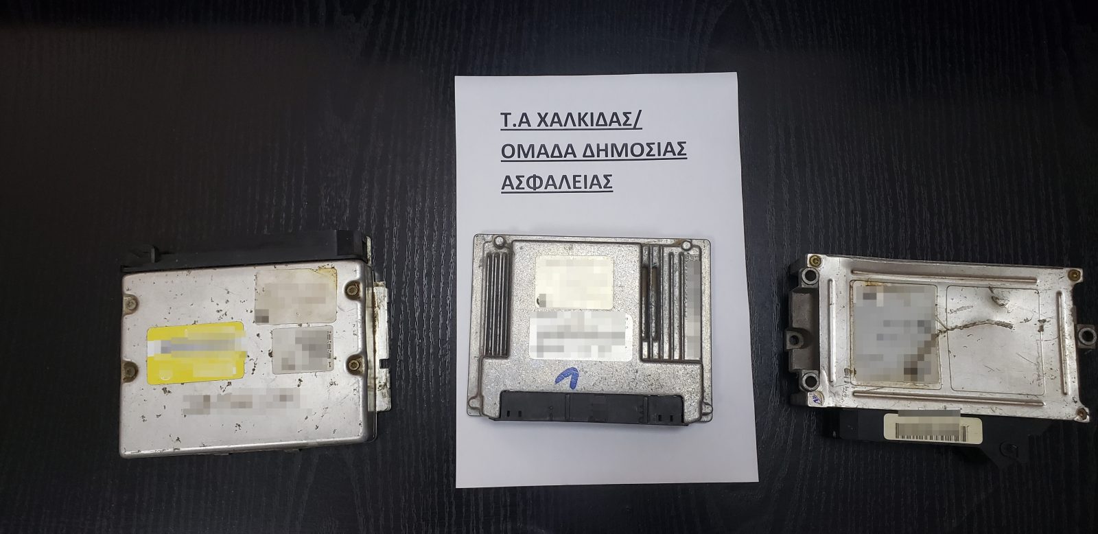 Ψαχνά Ευβοίας – Εξιχνιάσθηκε κλοπή από κατάστημα εμπορίας ανταλλακτικών αυτοκινήτων