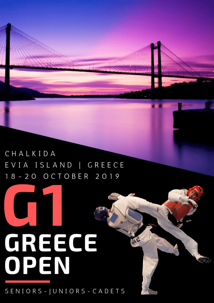 Στην Χαλκίδα το G1 Greece Open 2019 το Τριήμερο 18-20/10