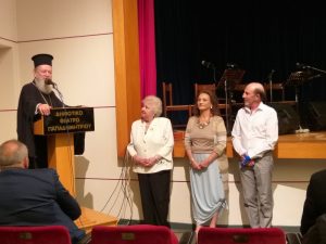 ΚΖ΄ ΔΗΜΗΤΡΙΑ Χαλκίδος- Ο Ερυθρός Σταυρός στο “ΧΘΕΣ ΚΑΙ ΣΗΜΕΡΑ” ΚΖ΄ ΔΗΜΗΤΡΙΑ Χαλκίδος- Ο Ερυθρός Σταυρός στο “ΧΘΕΣ ΚΑΙ ΣΗΜΕΡΑ”