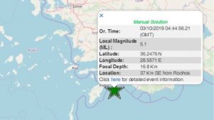 Σεισμός 5,1 Ρίχτερ νοτιοανατολικά της Ρόδου